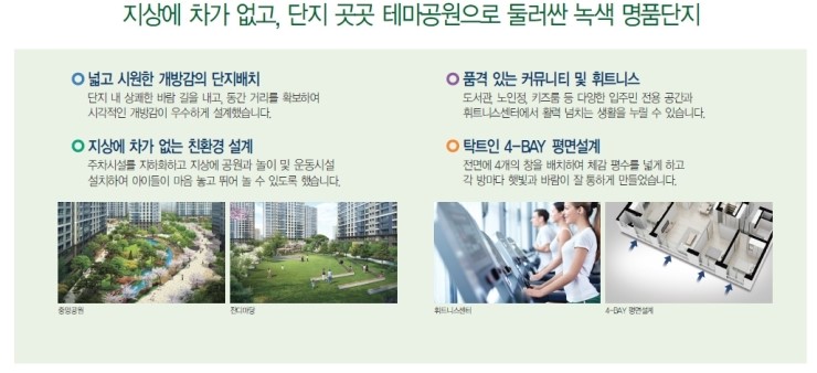 와우파크 이미지