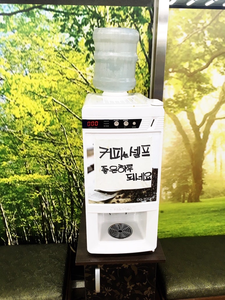 준당구장 이미지