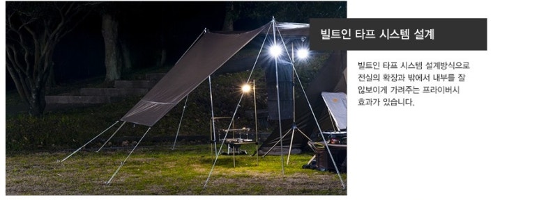 전주캠핑용품캠핑오빠 이미지