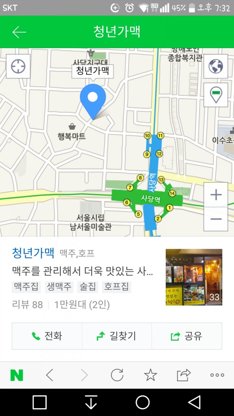 청년가 이미지