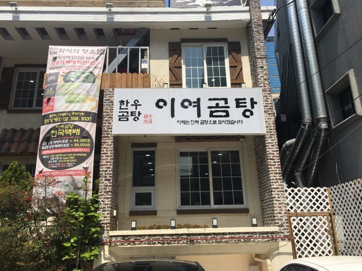 행정사사무소가람 이미지