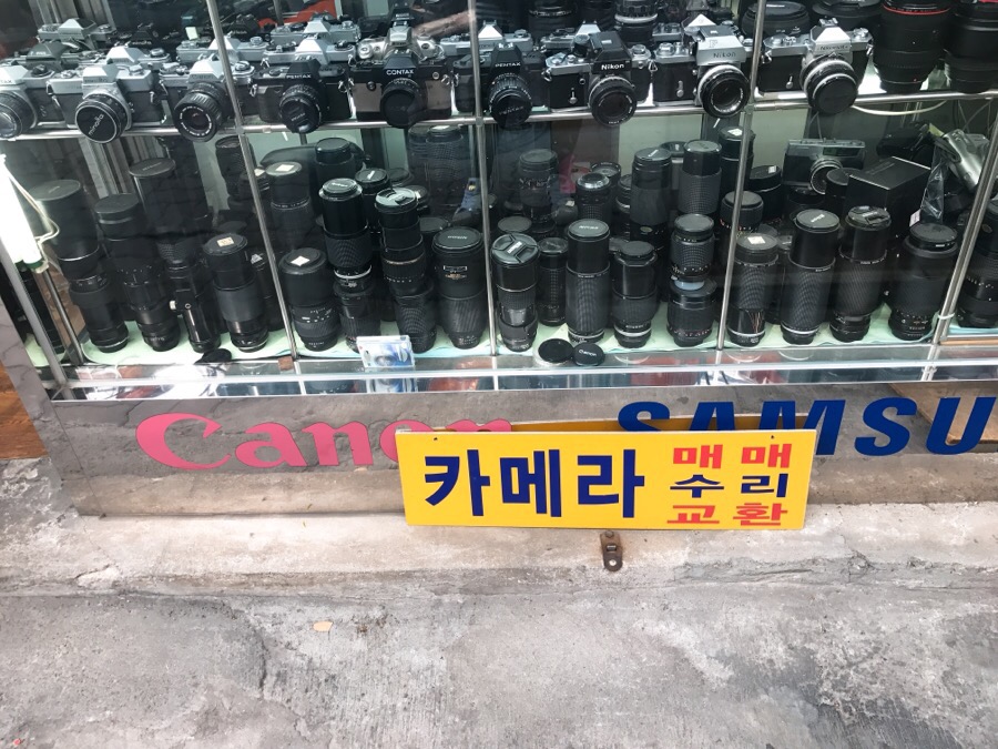 대원양행 이미지
