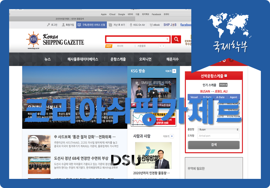 동서무역 이미지