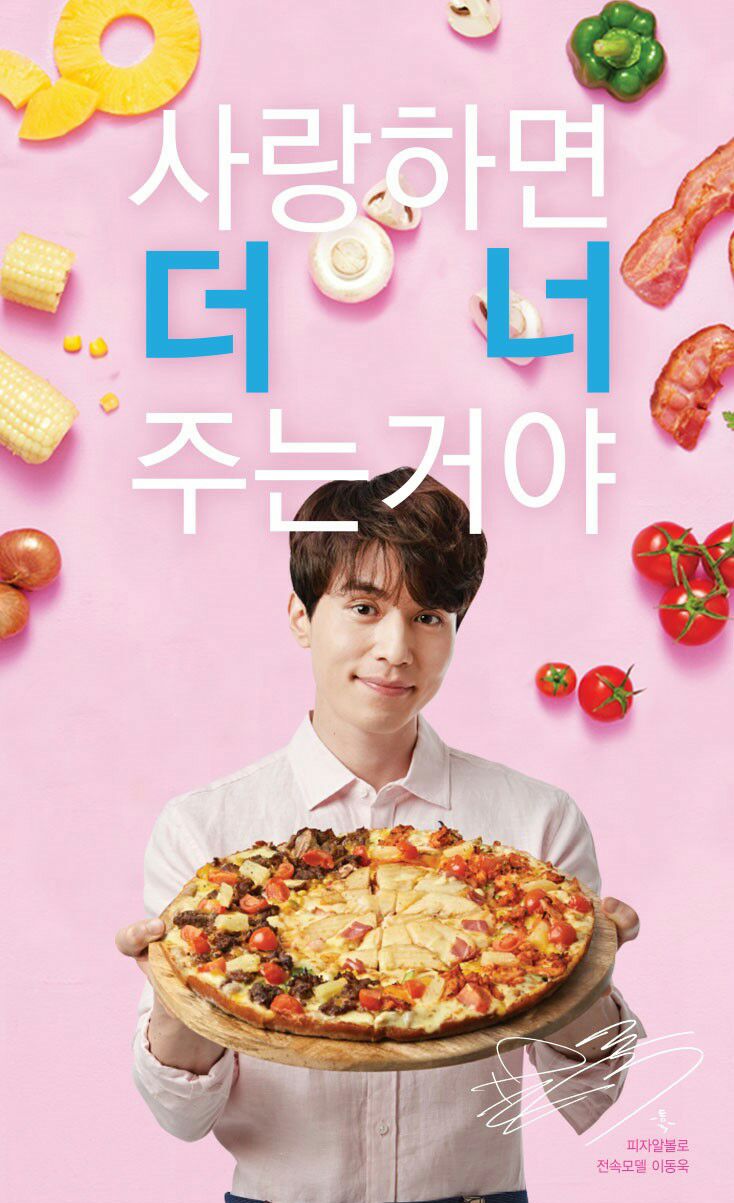 피자알볼로 이미지