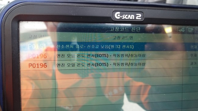 사랑카정비 이미지