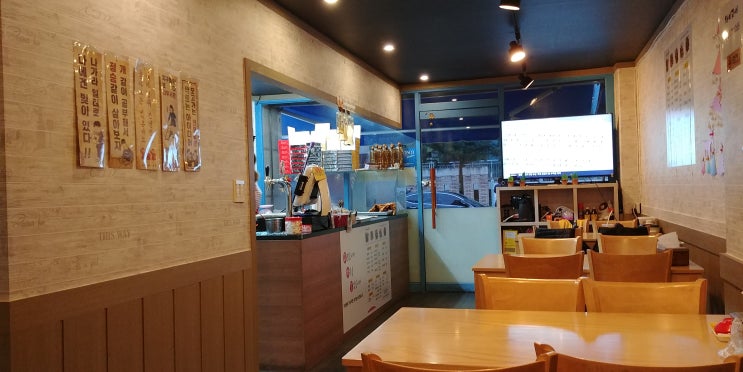 고마담치킨강정 이미지