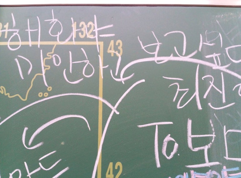 해화 이미지