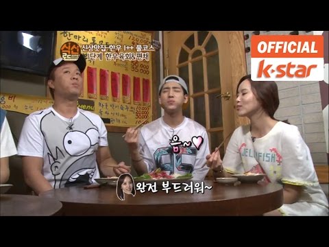 쇼애고기 이미지