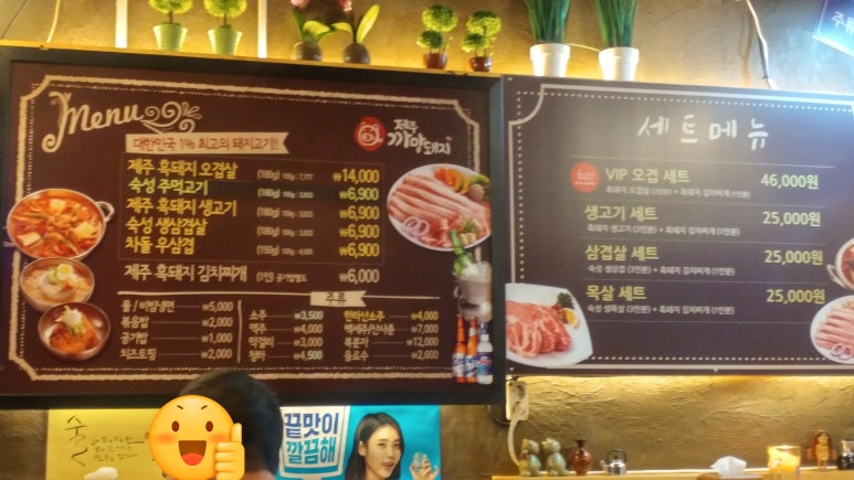 착한주먹생고기 이미지