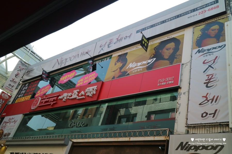 닛폰헤어 이미지