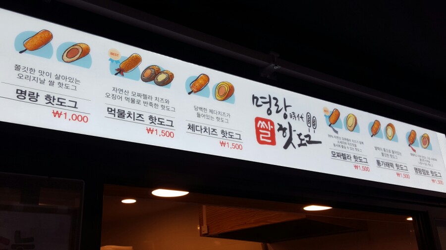 죠스떡볶이문산 이미지