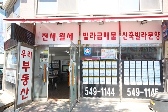 맘스터치검암점 이미지