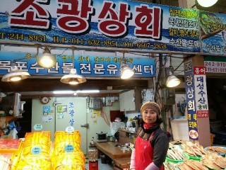 조광상회 이미지