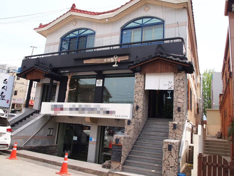 대감주유소 이미지