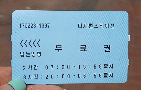 문어스토리해천삼성반도체점 이미지