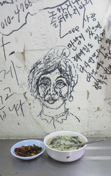 이모네잔치국수 이미지