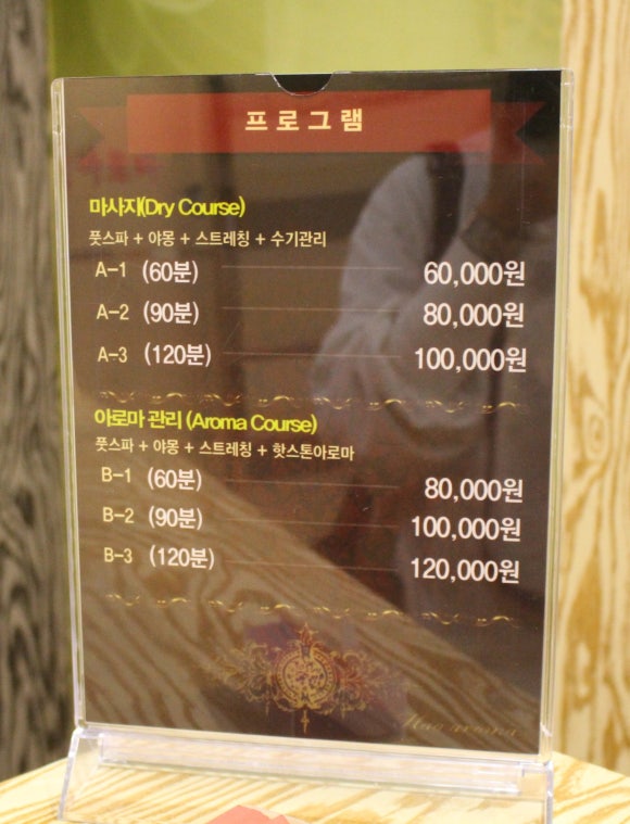 하오아로마 이미지