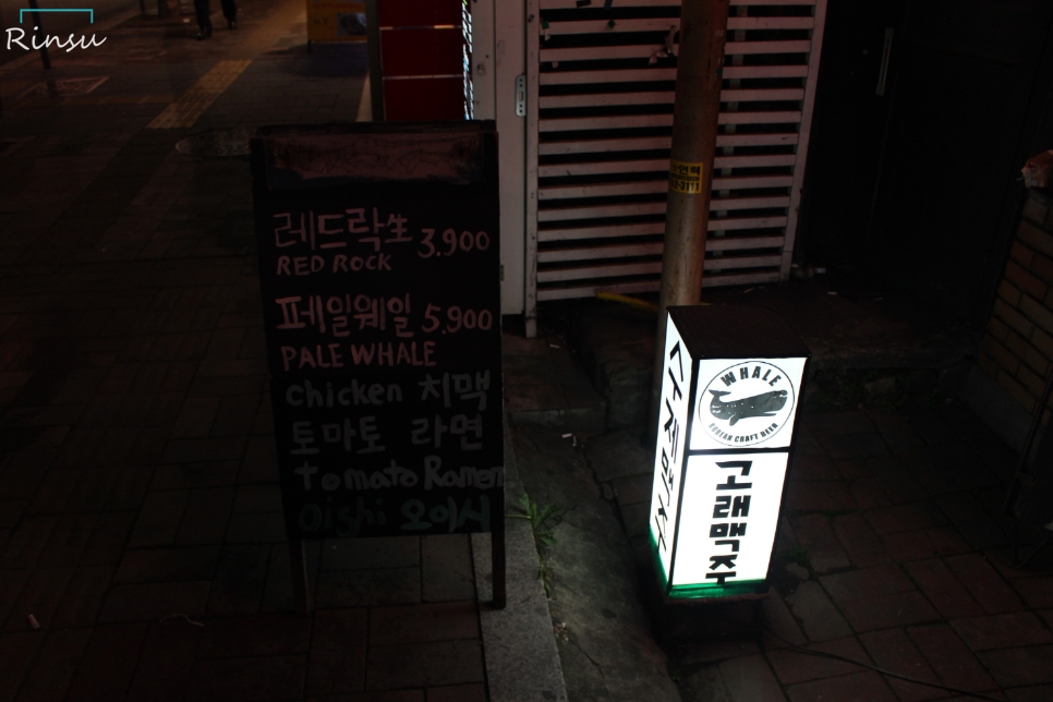 웨일펍 이미지