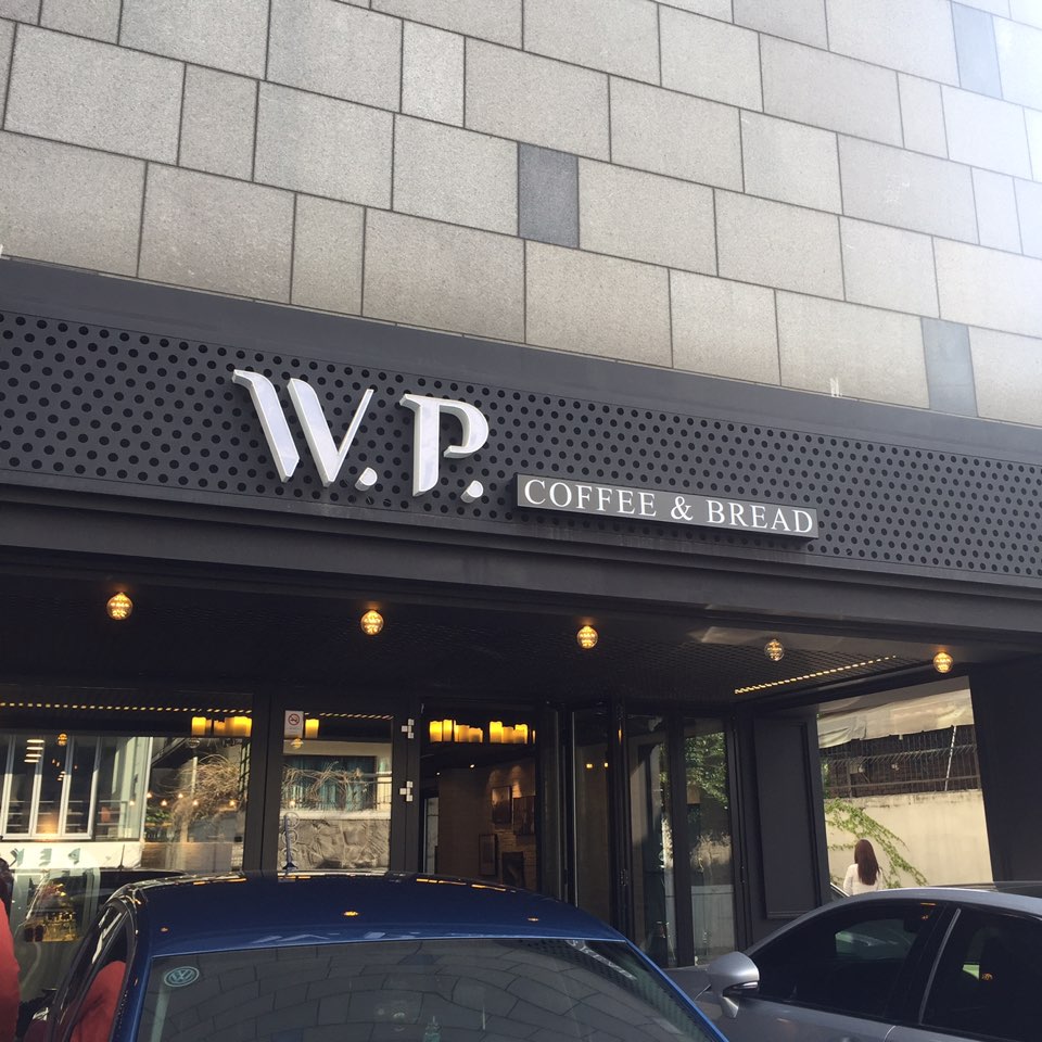 더블류피 이미지