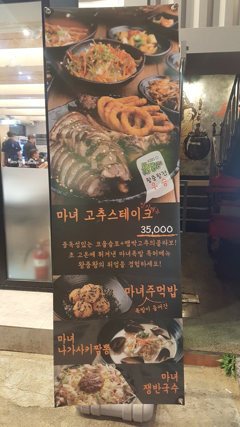 족발창고 이미지
