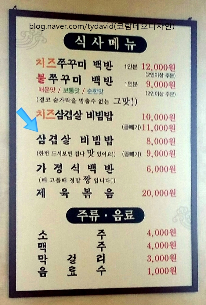 그집에 이미지