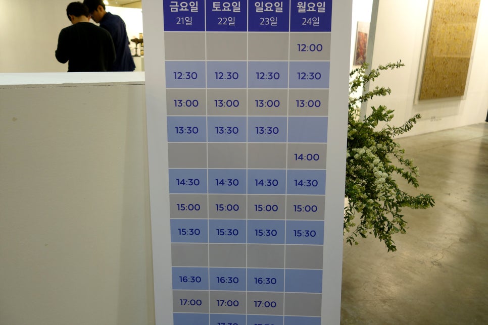 갤러리에이큐브 이미지