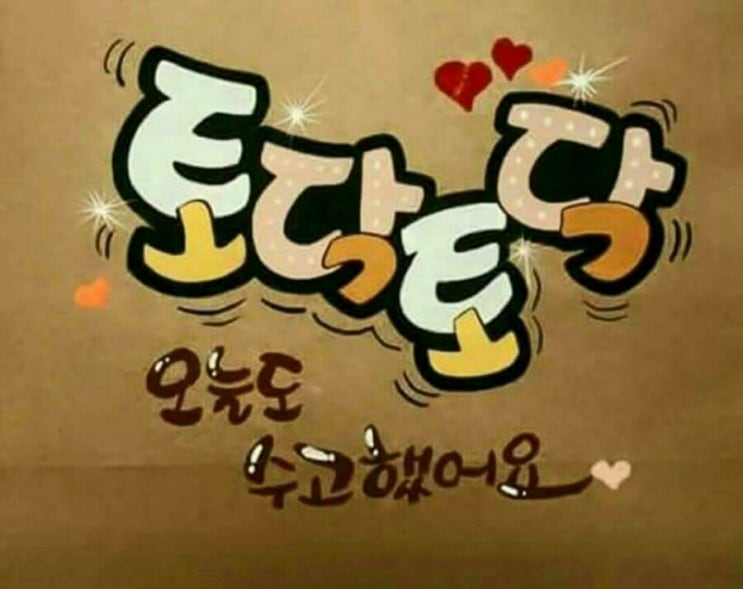 마츠에라멘 이미지