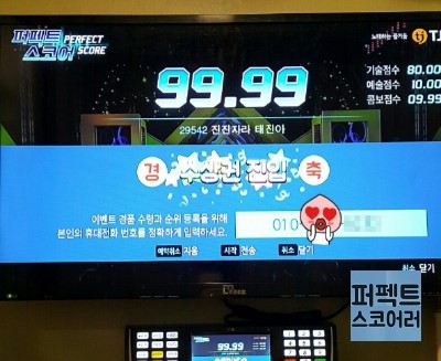 세븐인천논현점 이미지