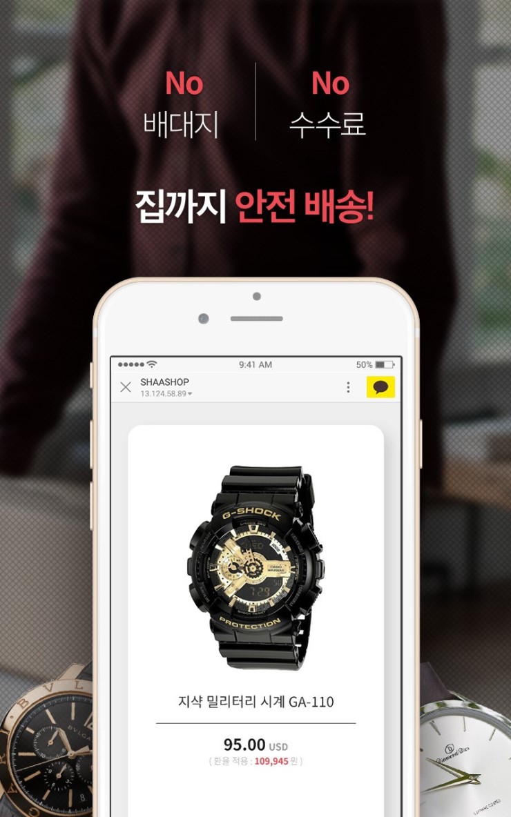 샤샵 이미지