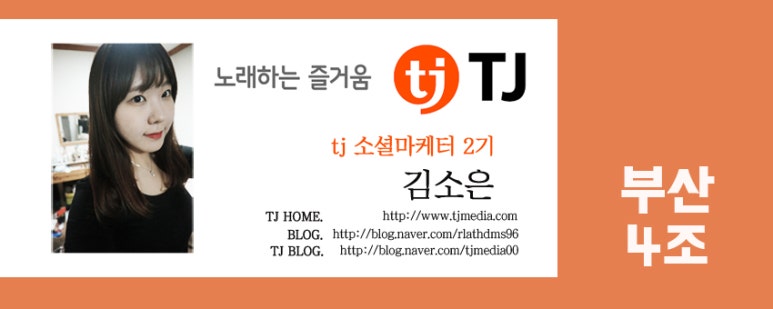 신난다노래연습장 이미지