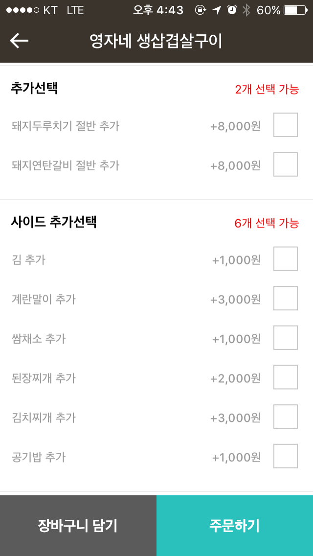 영자네 이미지