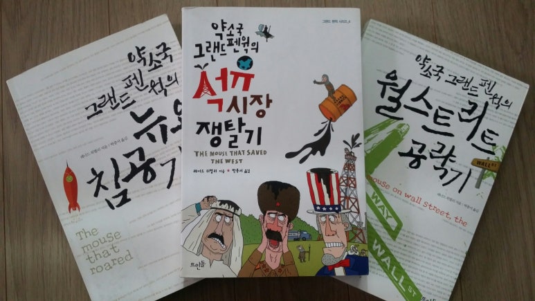 동화석유 이미지