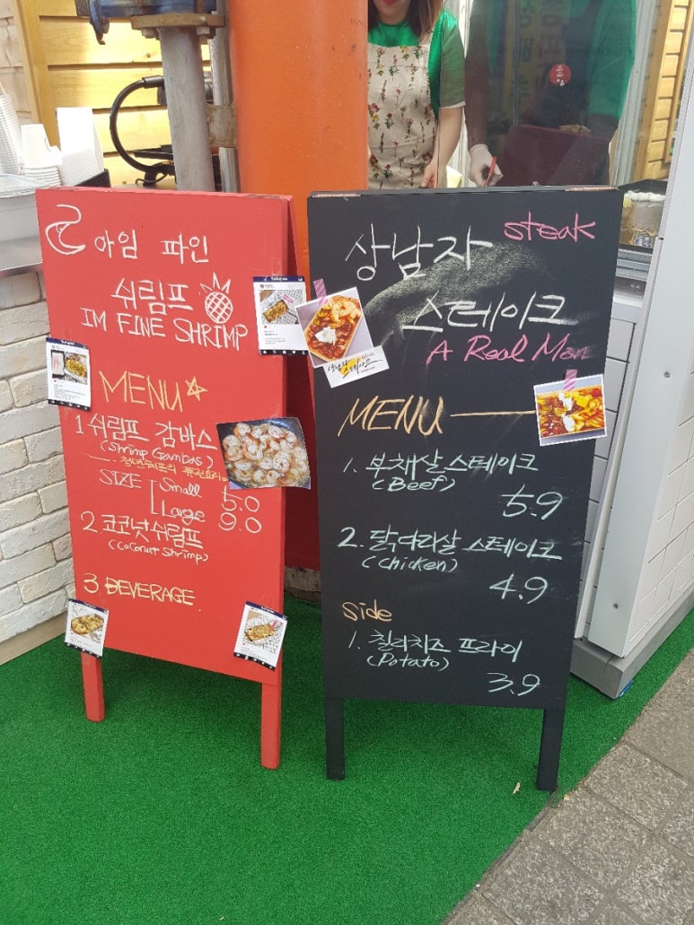 상남자스테이크 이미지