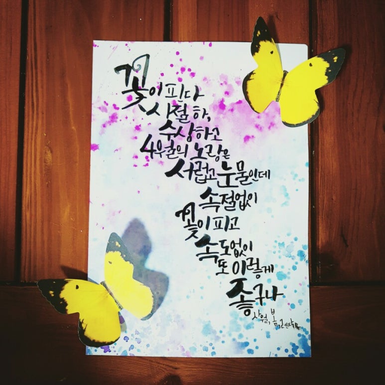 아트사월 이미지