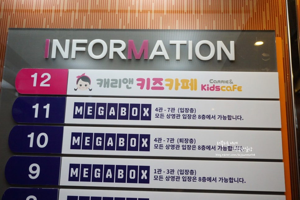 캐리앤키즈까페 청라국제도시점 이미지