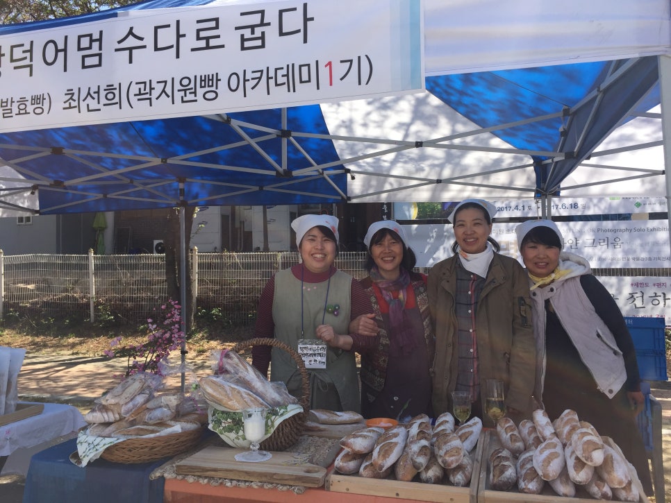 임진숙천연발효빵 이미지