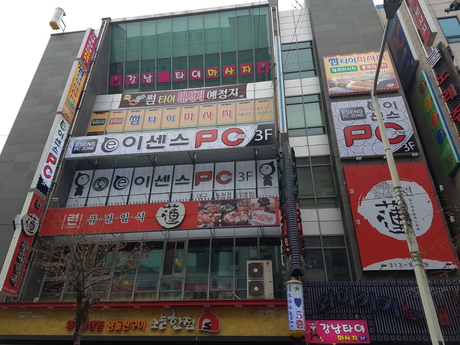 이센스PC 이미지