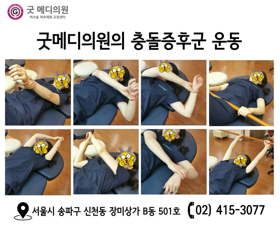 굿메디 이미지