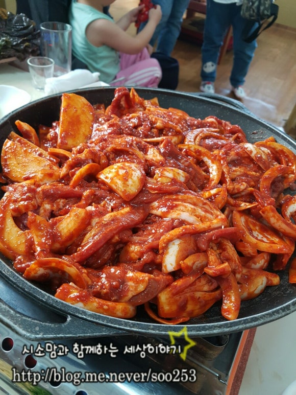 보수구이 이미지
