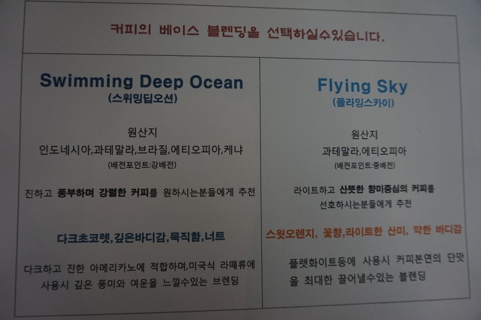 우드사이드커피 이미지