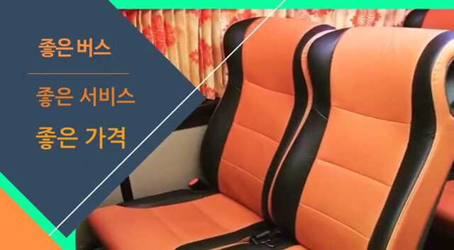 한강여행사 이미지