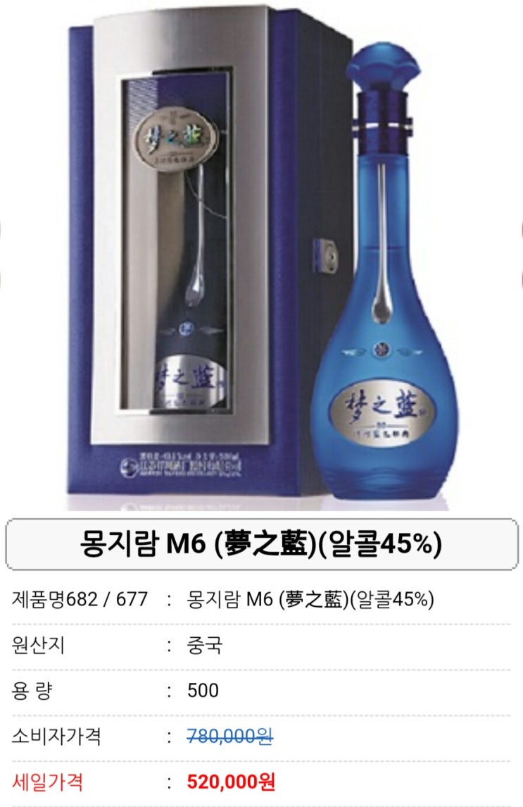 몽지람 이미지