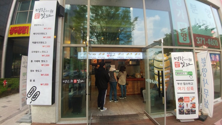 명랑시대광주 이미지