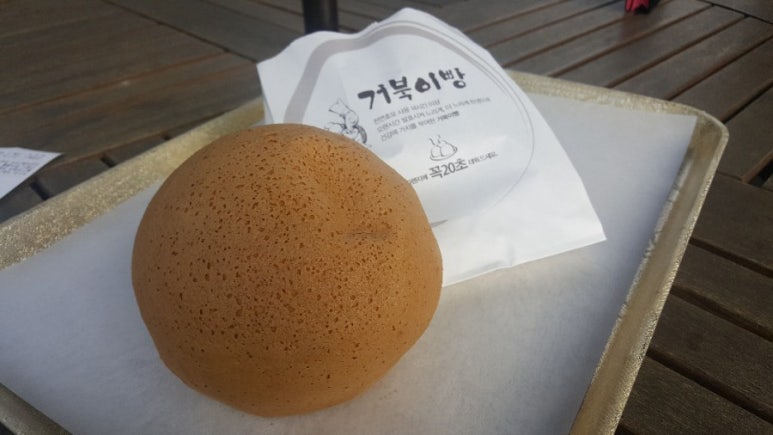 거북이과자점 이미지
