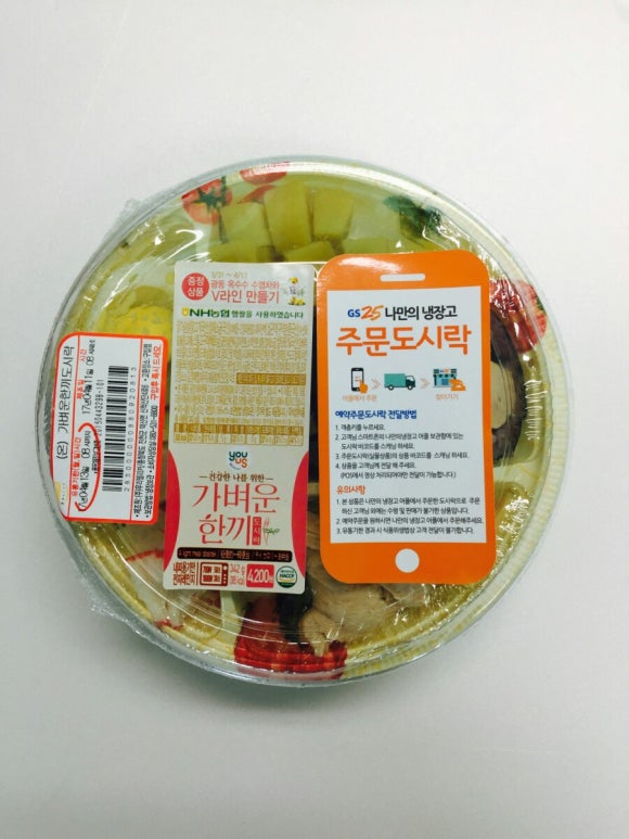 한끼도시락 이미지