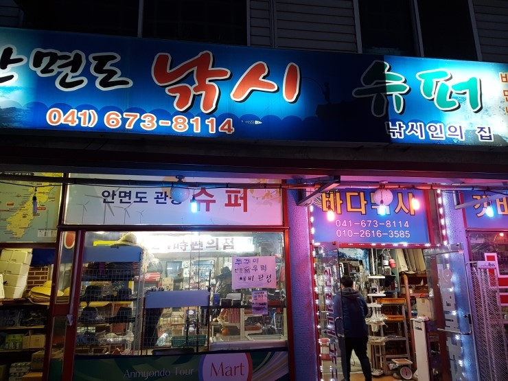 블랙스톤호 이미지