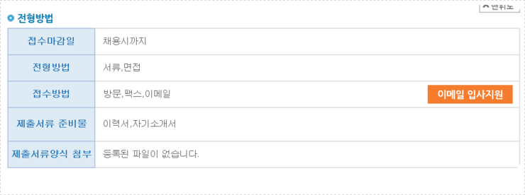 정도산업개발 이미지