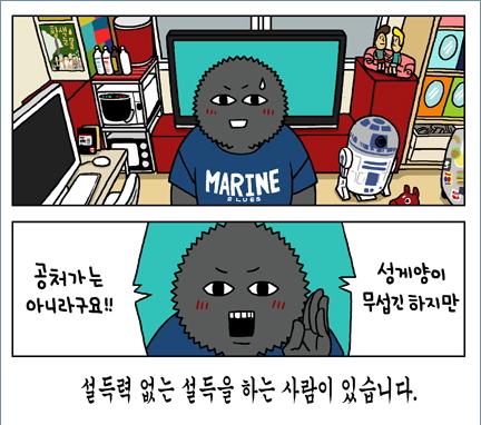 용우동 이미지