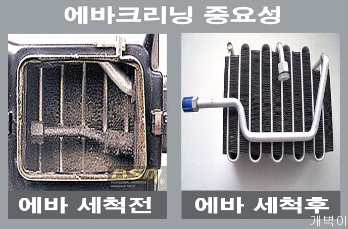 우리크리닝 이미지