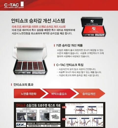 보광자동차정비 이미지